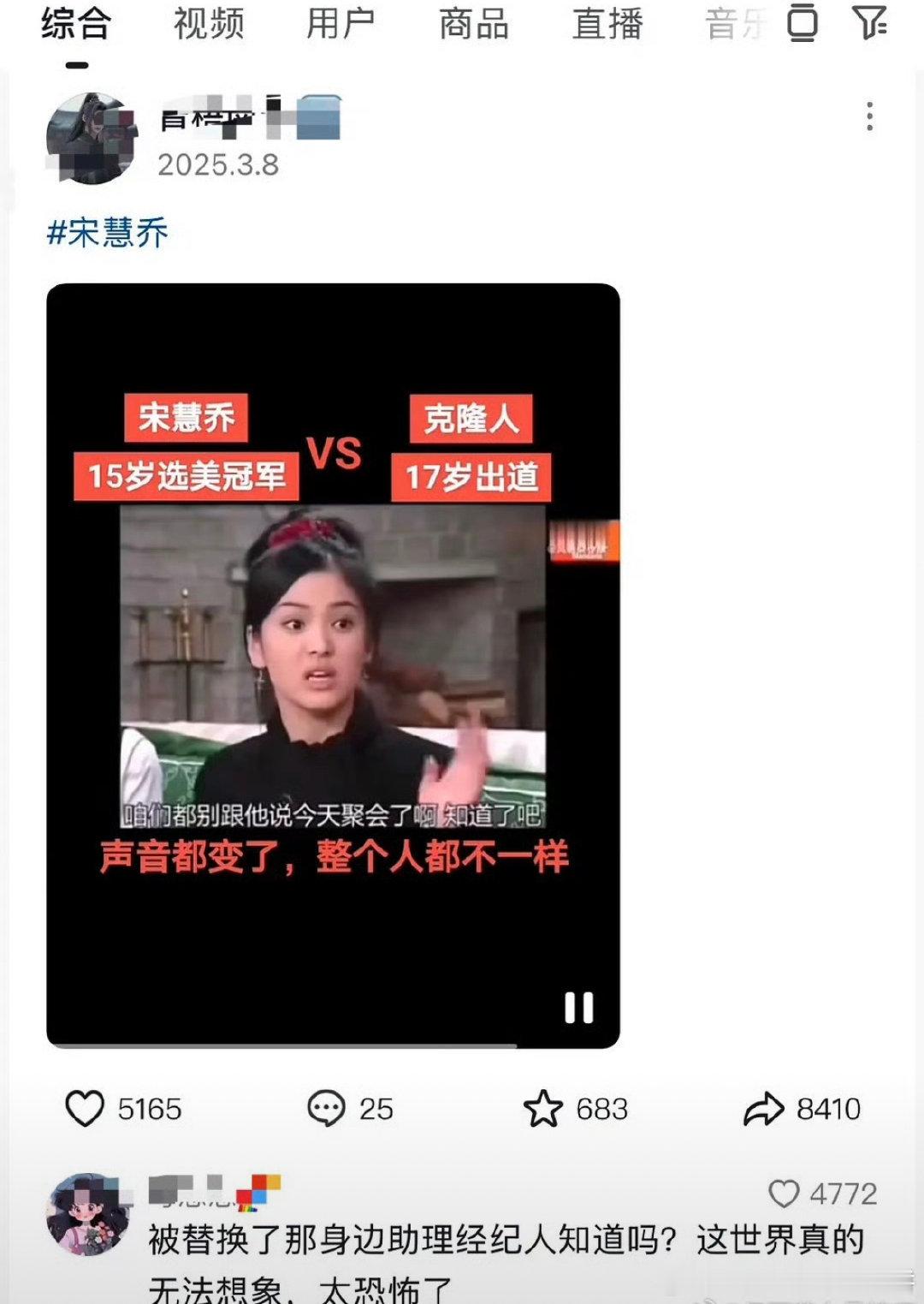 老天爷​​​