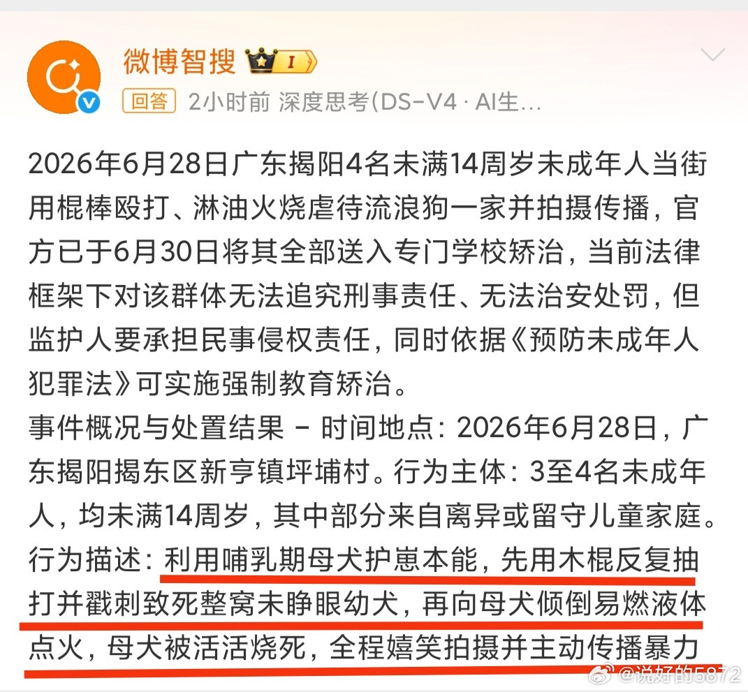 保护动物其实是人类的自我保护，越界生存必须的残忍若得到默许与放大，必将祸及人类自
