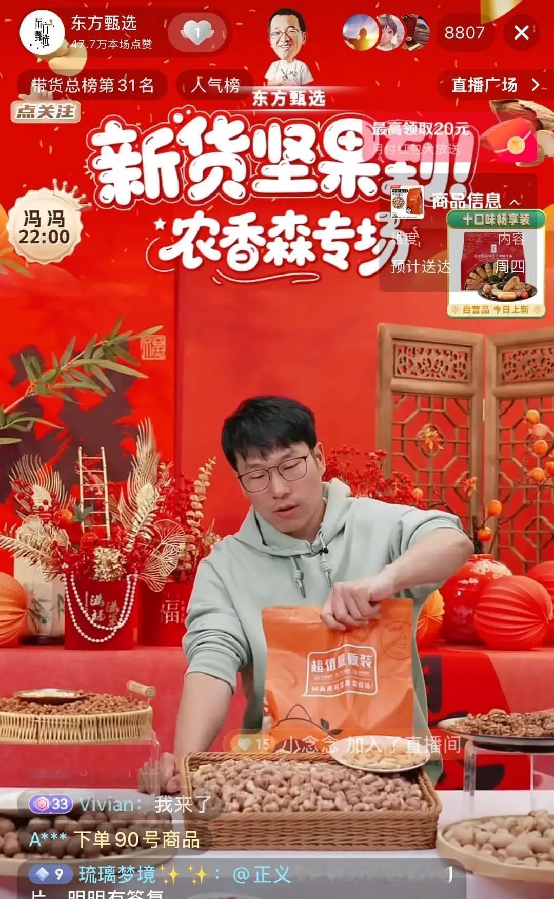 yoyo在最新视频里直接开麦，说没抢任何人位置，也不怕被误会。背景就是网上传她