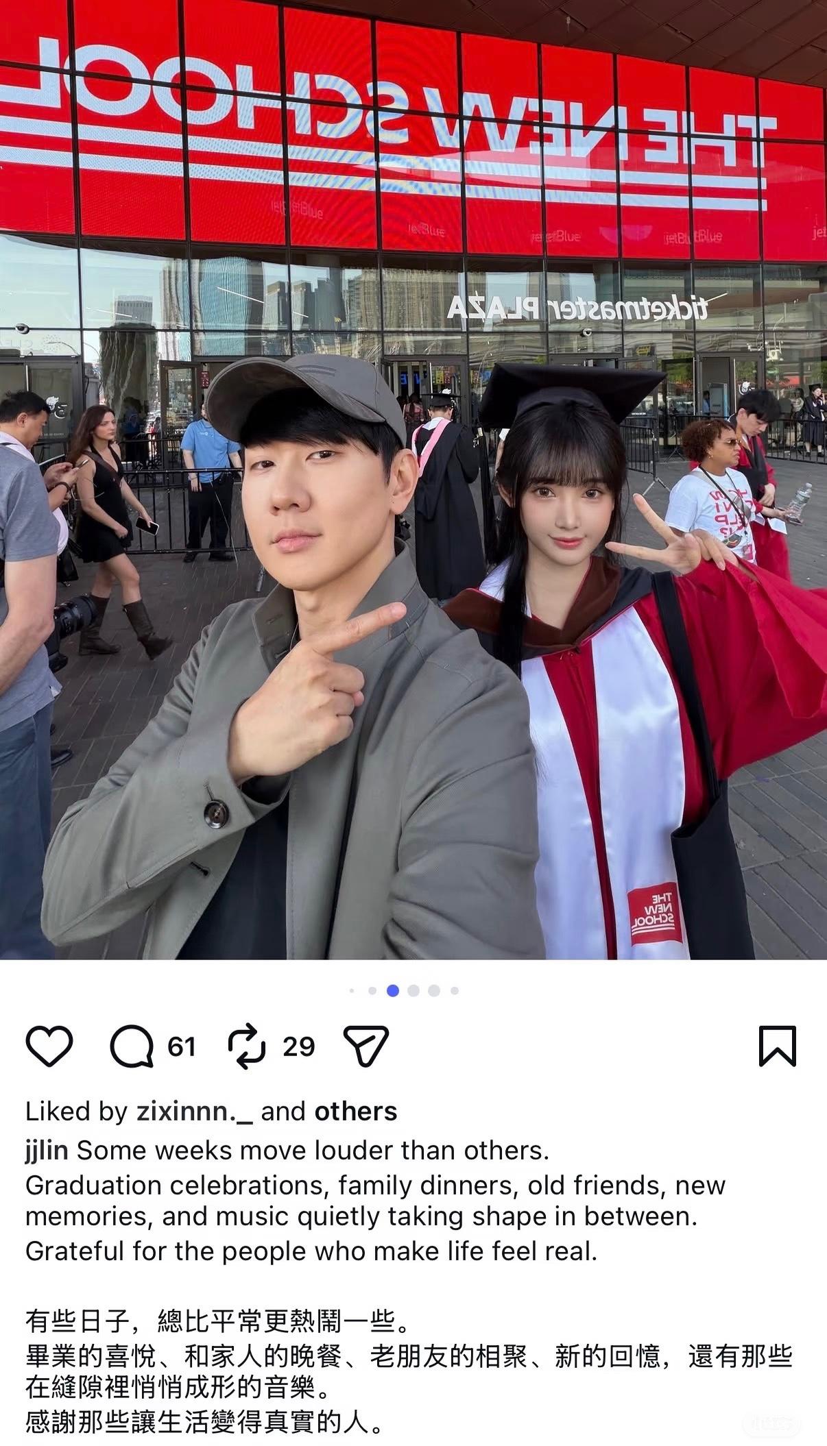 林俊杰携妈妈参加小女友77的毕业典礼，据悉，77毕业于帕森斯设计学院。该学院在