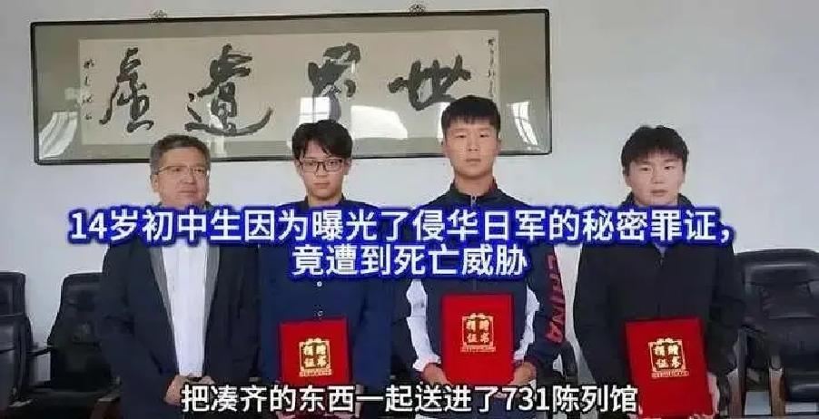 江苏连云港15岁的徐凯睿，从2025年底就开始做这件事。他自费买下侵华日军士兵的