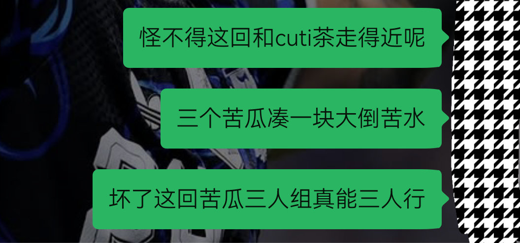 哥嫂带狗三人行竟然还能找到这么诡异的磕点哥仨集训的时候在一起聊可以比一下在俱乐部谁过的好日子多一点，
