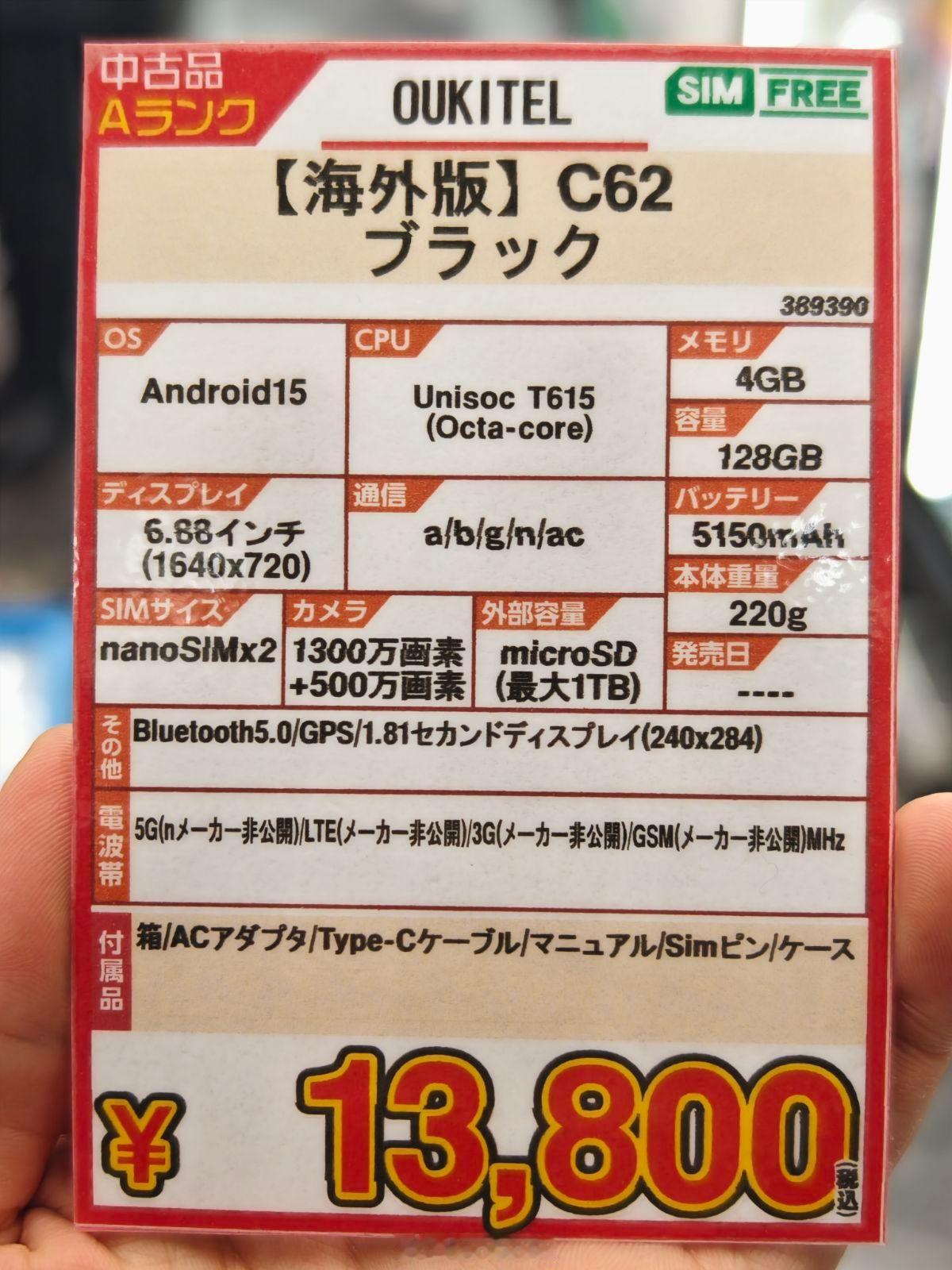 有背屏的三星GalaxyS25Ultra你们喜欢吗？