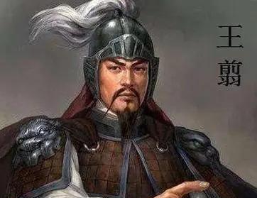 秦朝灭亡后，名将王翦的后代分家避祸，不料造就了2个千年豪门。战国四大名将，王翦
