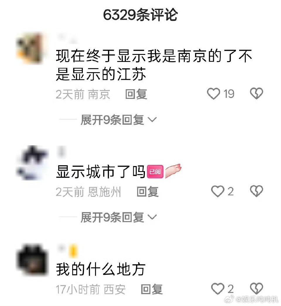 苏超在IP精准这一块苏超新赛季评论有户籍了苏超这IP精准度是真够可以的，新赛季