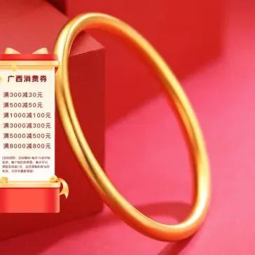 都是金价惹的祸，男孩和女孩准备订婚，去买黄金。到金店一看，唉呀妈呀！今价1000