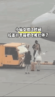 胆子好大啊，她俩怎么进去的？