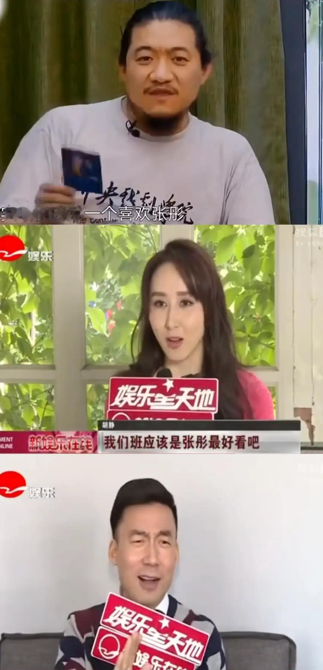 中戏96级，张彤曾是那朵最扎眼的带刺玫瑰，可毕业后呢？她反而最先凋零了。反观