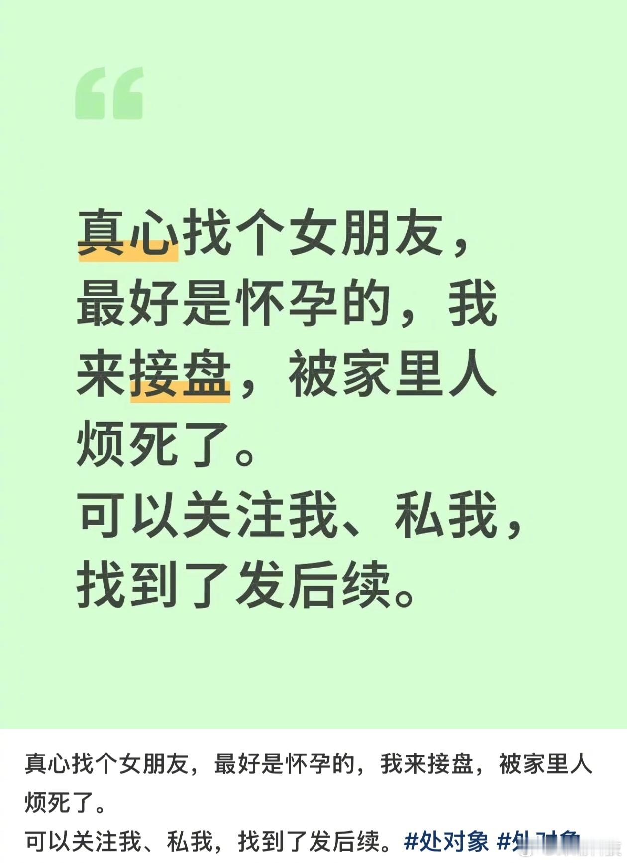 隔壁平台还是太超前了