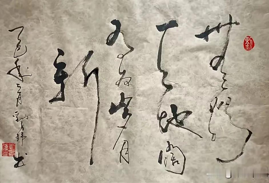 能全部认识这幅瘦精草书的那必是笔墨贤士！这幅草书以瘦笔为美，舒缓运笔，漂亮呈现，