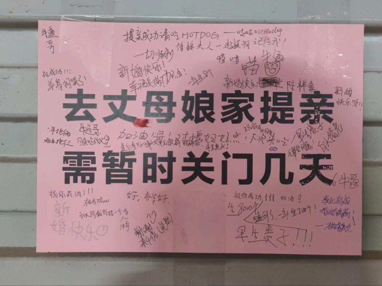 你的目标不是结婚，而是真切地感受到幸福！​​​