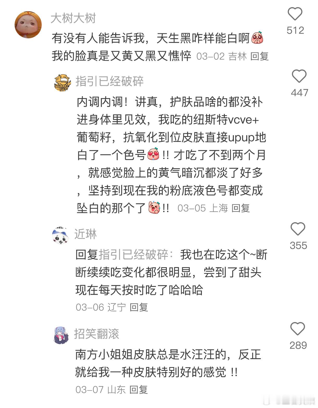 韩区真的是容貌焦虑重灾区....！！！