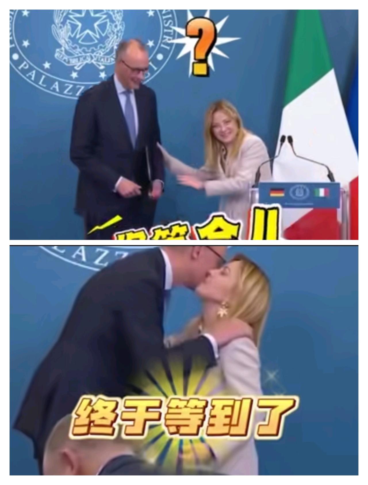意大利总理梅洛尼和德国总理的公开互动，成了全网的“名场面”。从一开始的闪躲、推拒