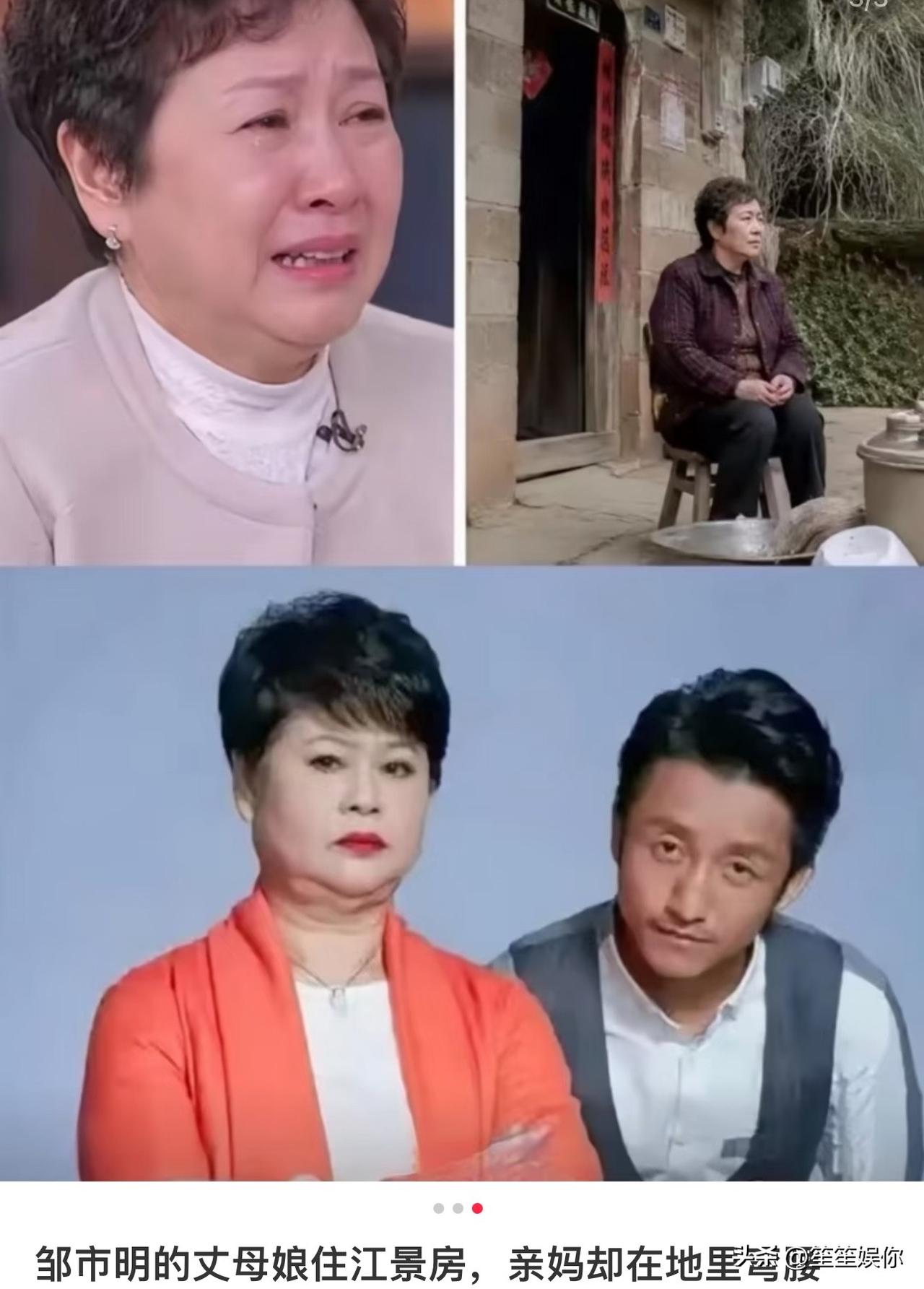 邹市明家这张对比图，戳中很多中国式家庭的痛点。丈母娘长期跟着女儿女婿生活，住江景