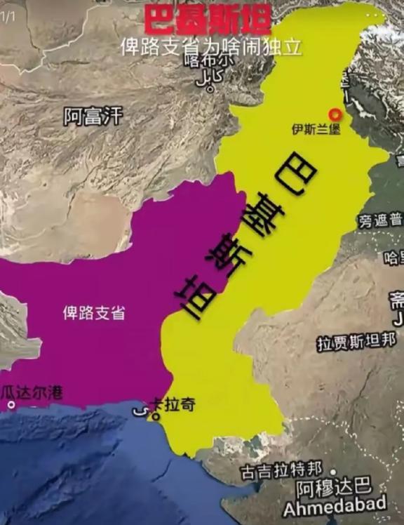 “俾路支独立梦”一场荒谬剧谢幕：5月14日，曾喧嚣一时的“俾路支独立国”成立宣言