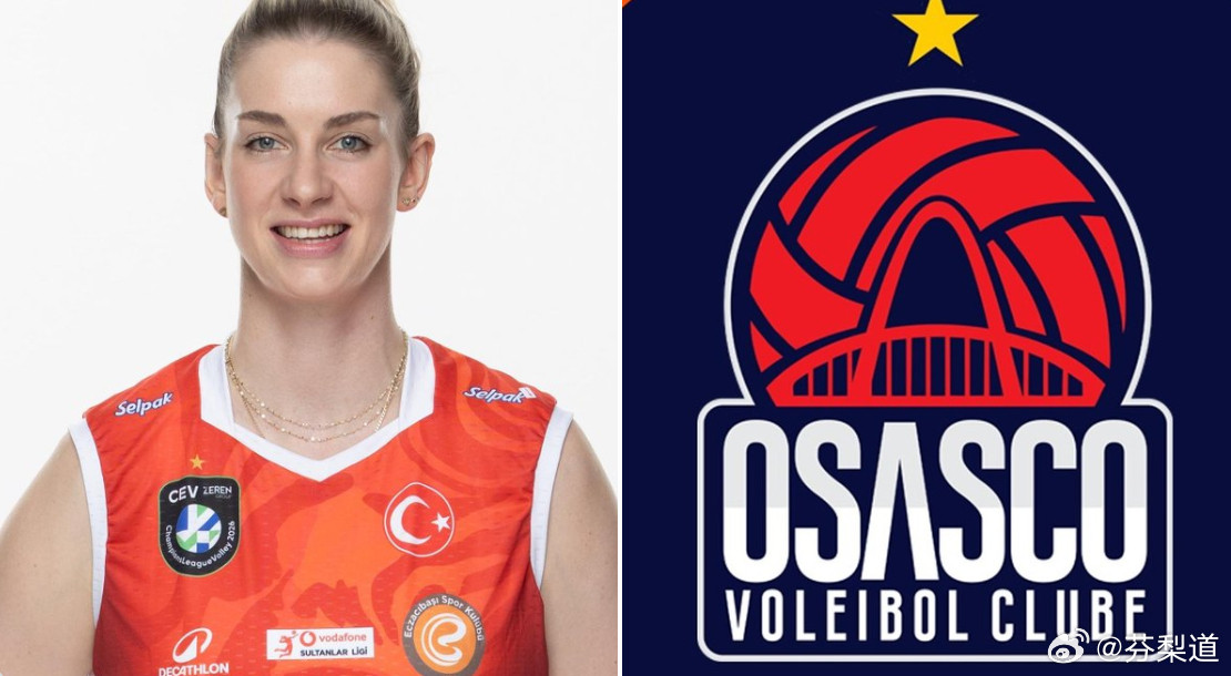 国际排坛动态25岁的波兰国手斯蒂夏克即将离开伊萨奇巴希，下赛季加盟巴西的奥萨斯科