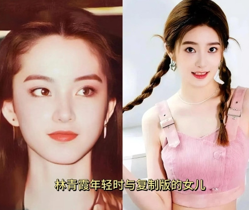 近日，林青霞女儿邢爱林亮相公众视野，那出挑的模样着实惊艳众人。说实话，这姑娘