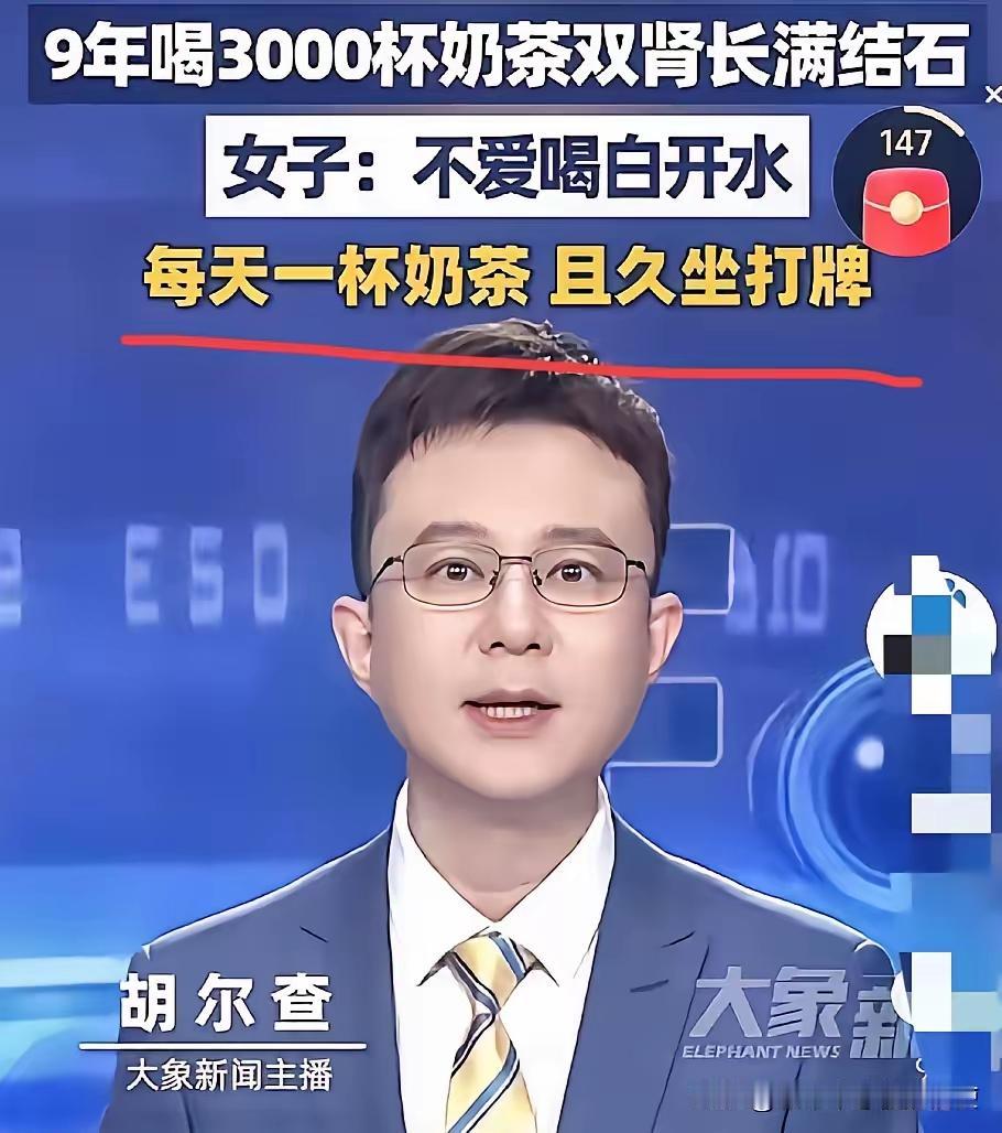 悲剧还是发生了！湖南长沙，一女子用亲身经历给所有人上了一课：女子9年，喝了近30