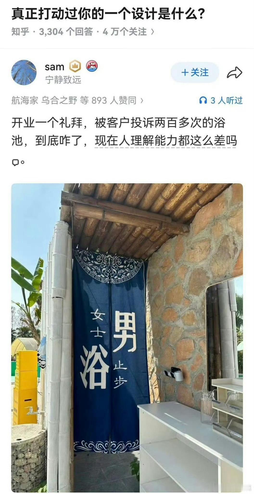 这种提示不走错才怪