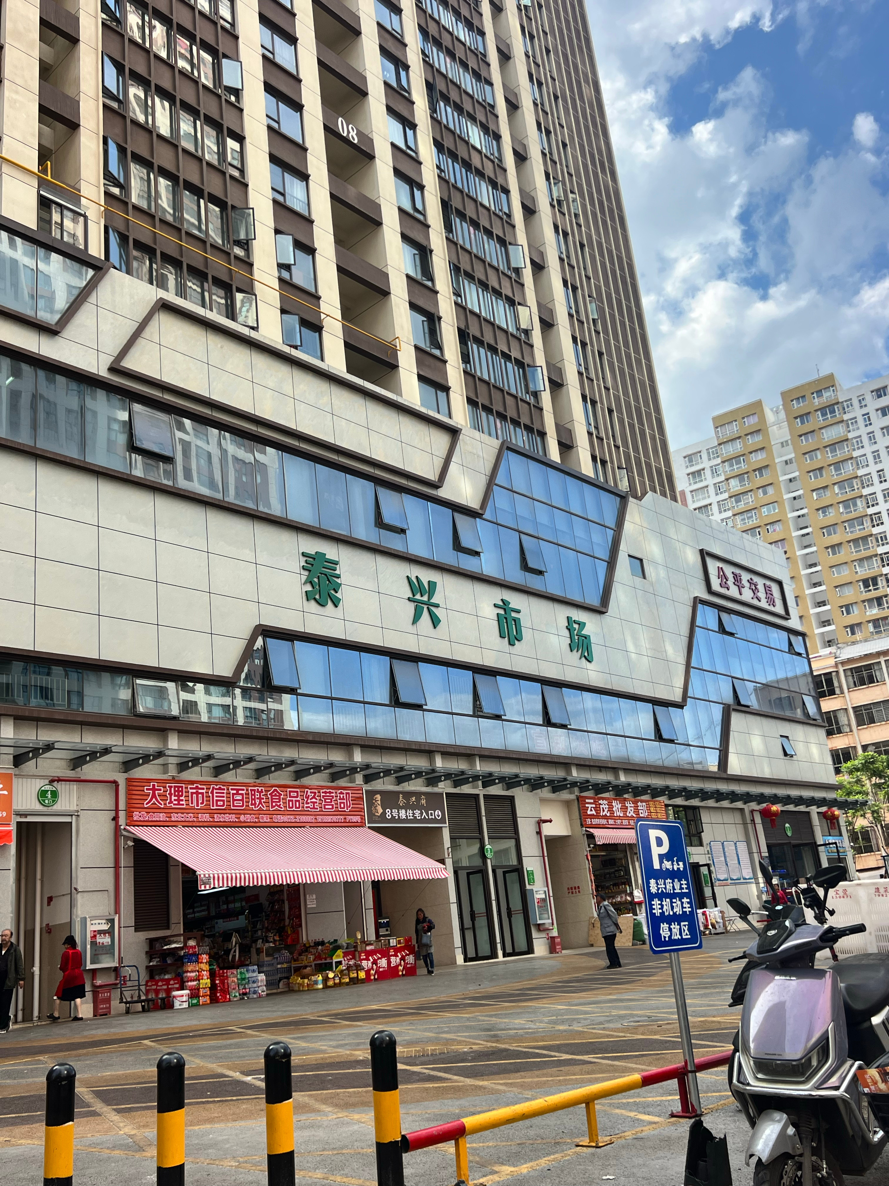 暑假会来大理旅居的朋友们！如果你们喜欢自己做饭，那一定要来这个菜市场逛逛。夏天才