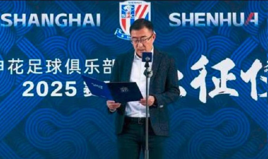 申花老总准备好夺冠庆祝的大宴会厅了吗？上轮过后申花仅仅落后海港2分了！球迷太兴奋