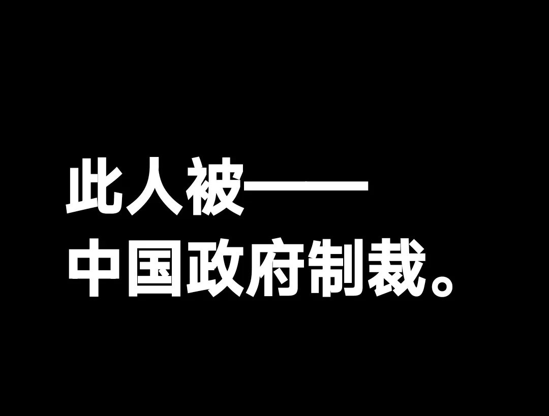 香港资产全冻结，这人倒霉了！你知道吗？有个菲律宾老头，在