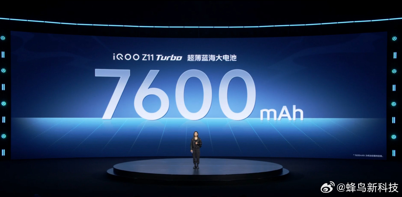 iQOOZ11Turbo不仅性能强，电池和散热也很强