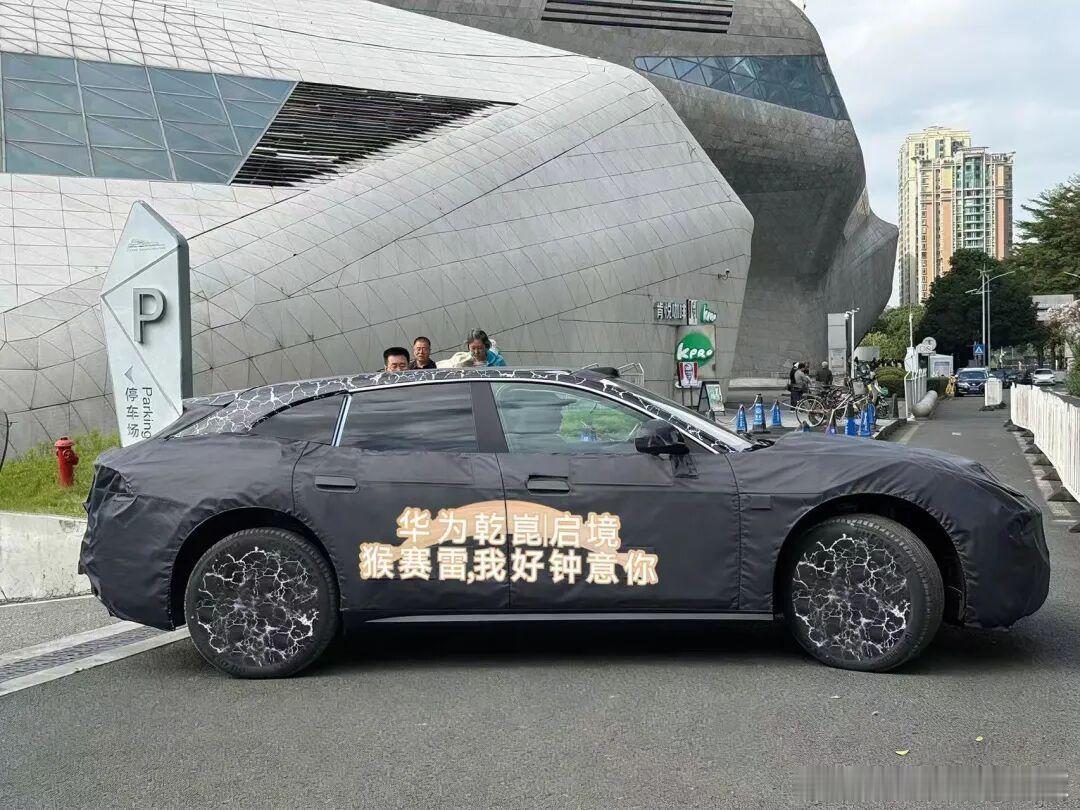 启境猎装！男人们给点评价！