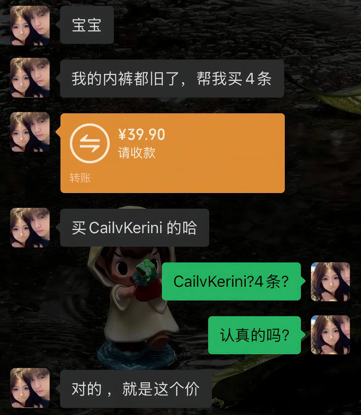 焦树 男生内裤 内裤