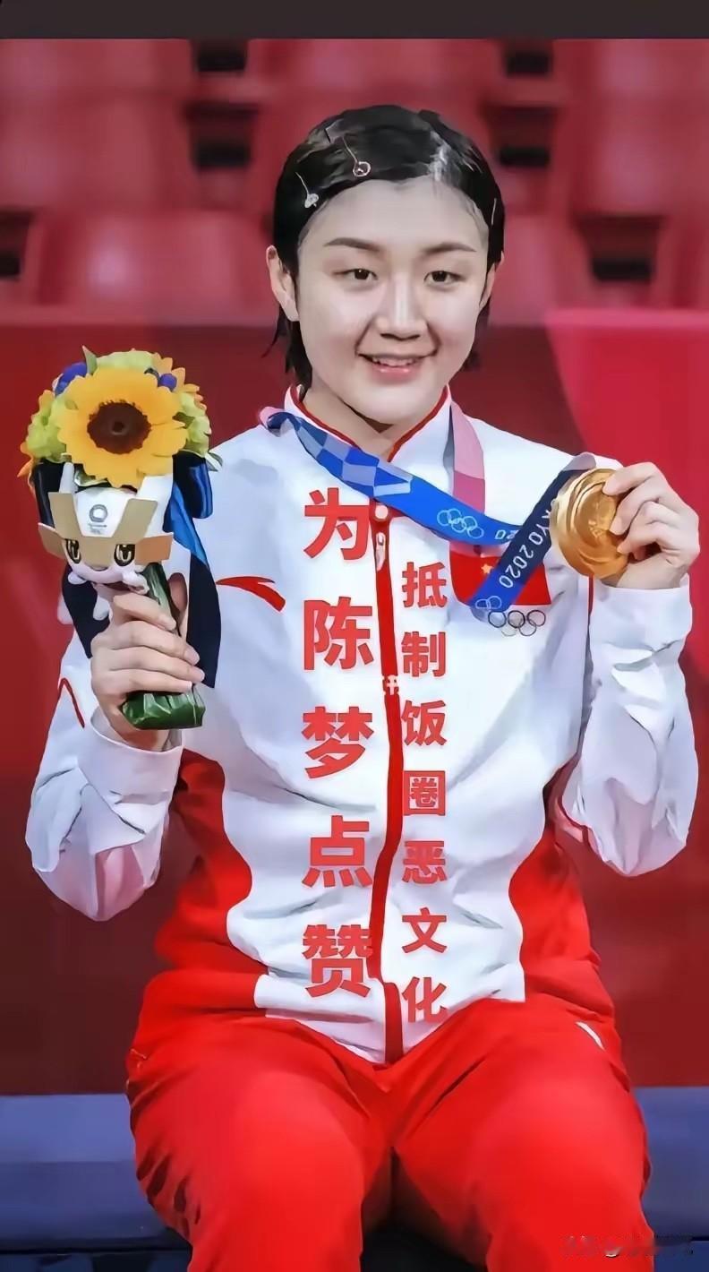 樊振东回归国家队征战洛杉矶奥运，正与王励勤主席的公开喊话同步推进；而陈梦这位两届