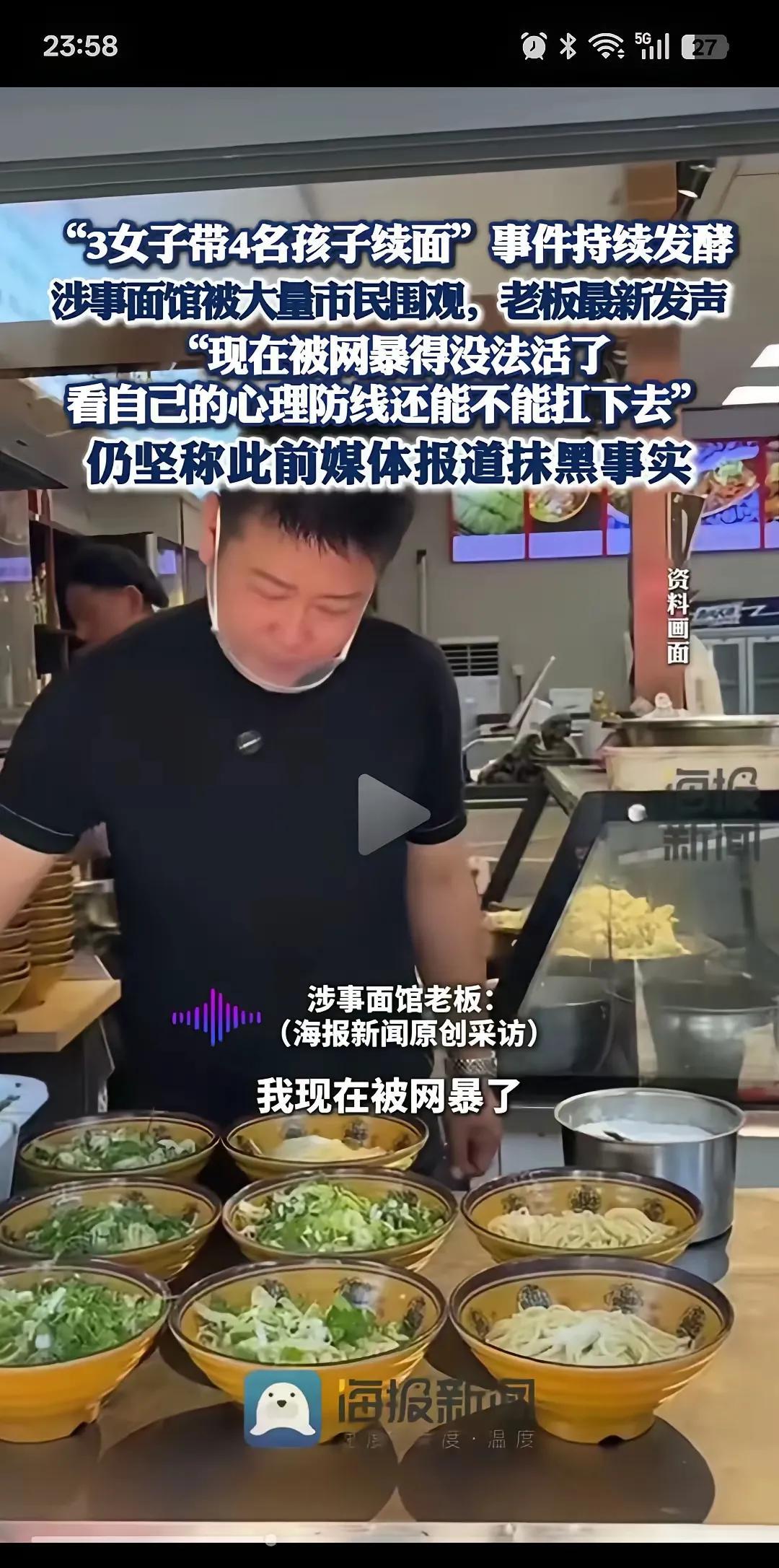 说实话续面事件能反转我挺佩服马女士的她用自己的坚持，告诉所有人，合理维护自