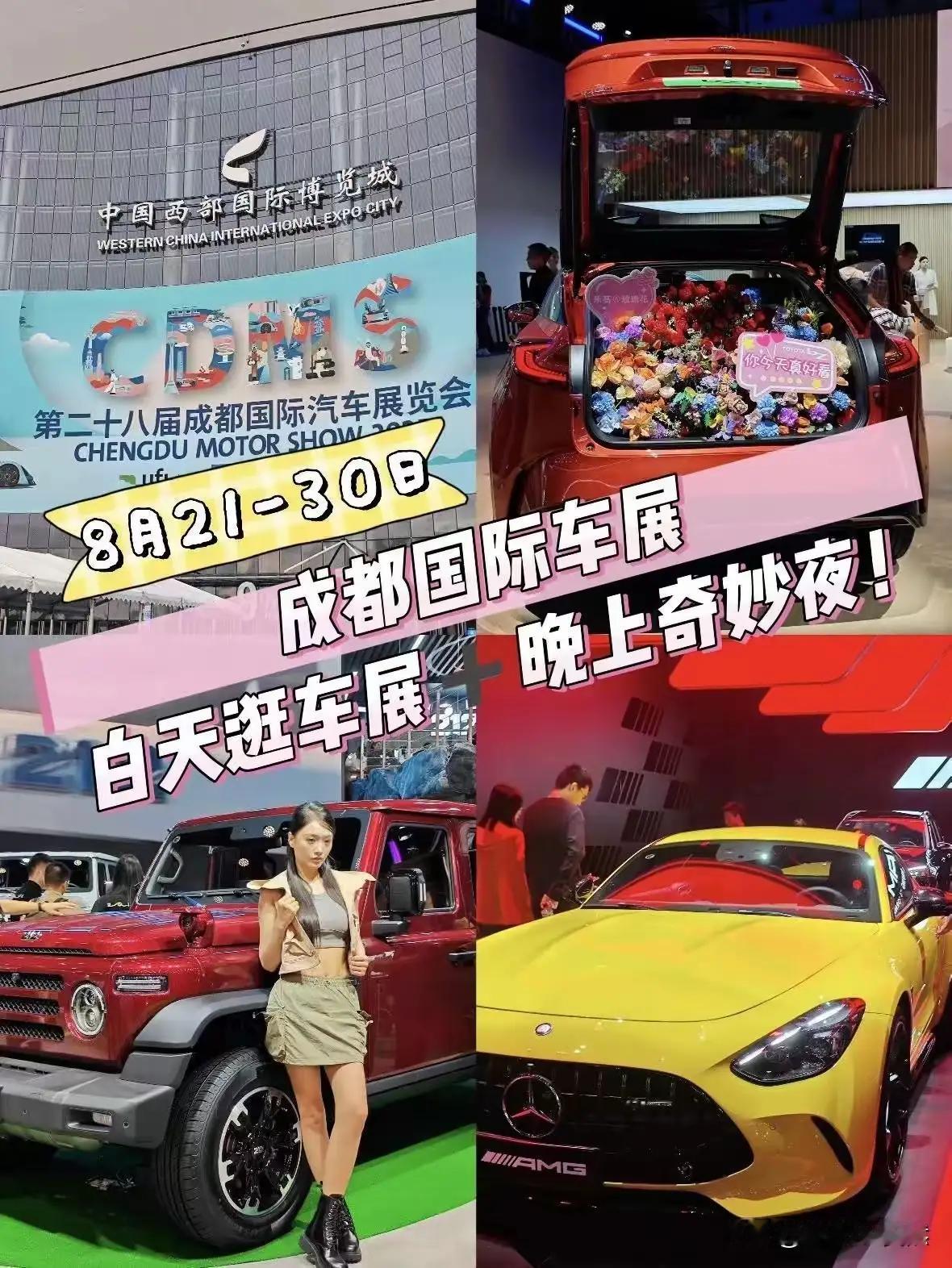 恒大集团公司女副执行董事兼副总裁、长期主管营销与品牌的何妙玲，（照片见文底图二）