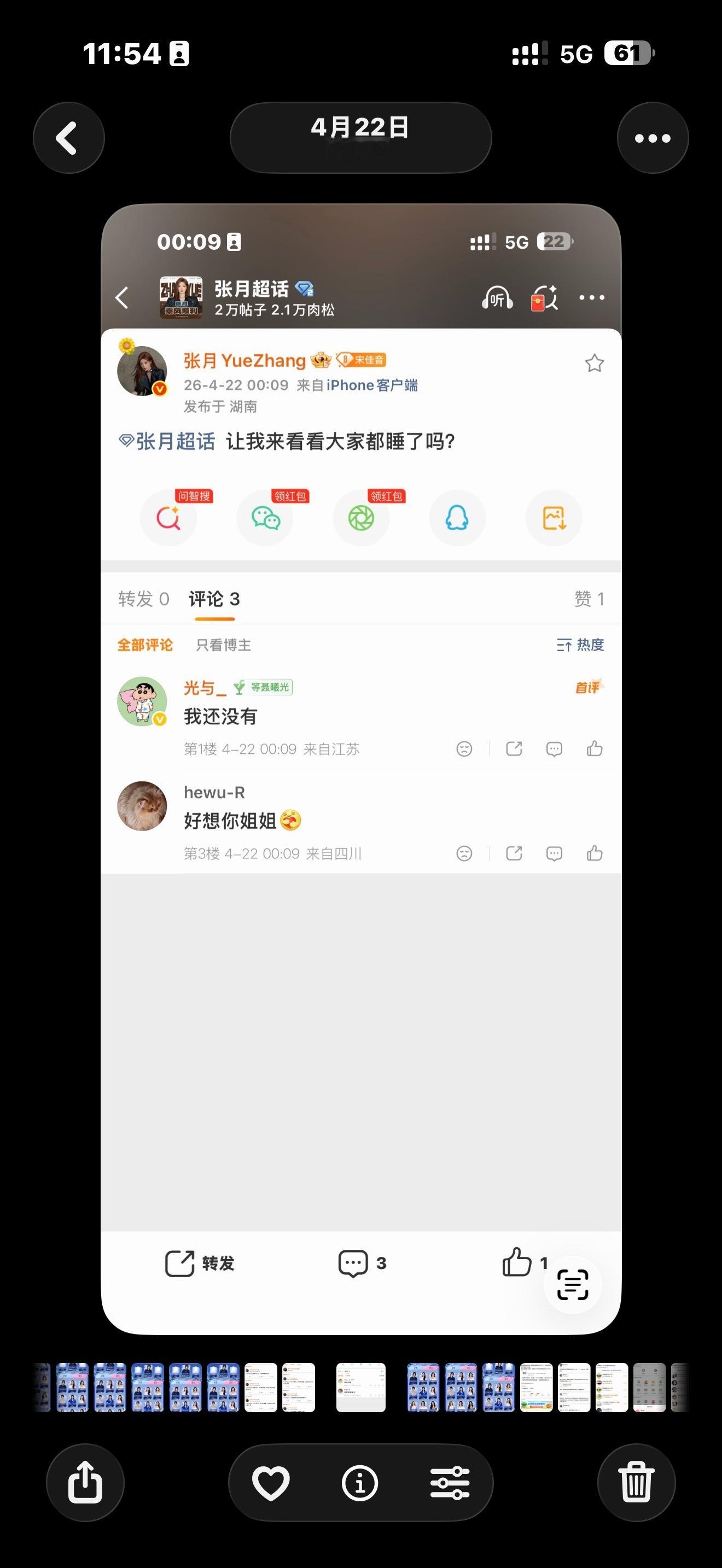 4.5就开始加入zgk打投了啊啊啊