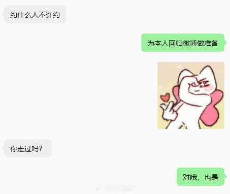 一直被微博折磨，从未逃离.