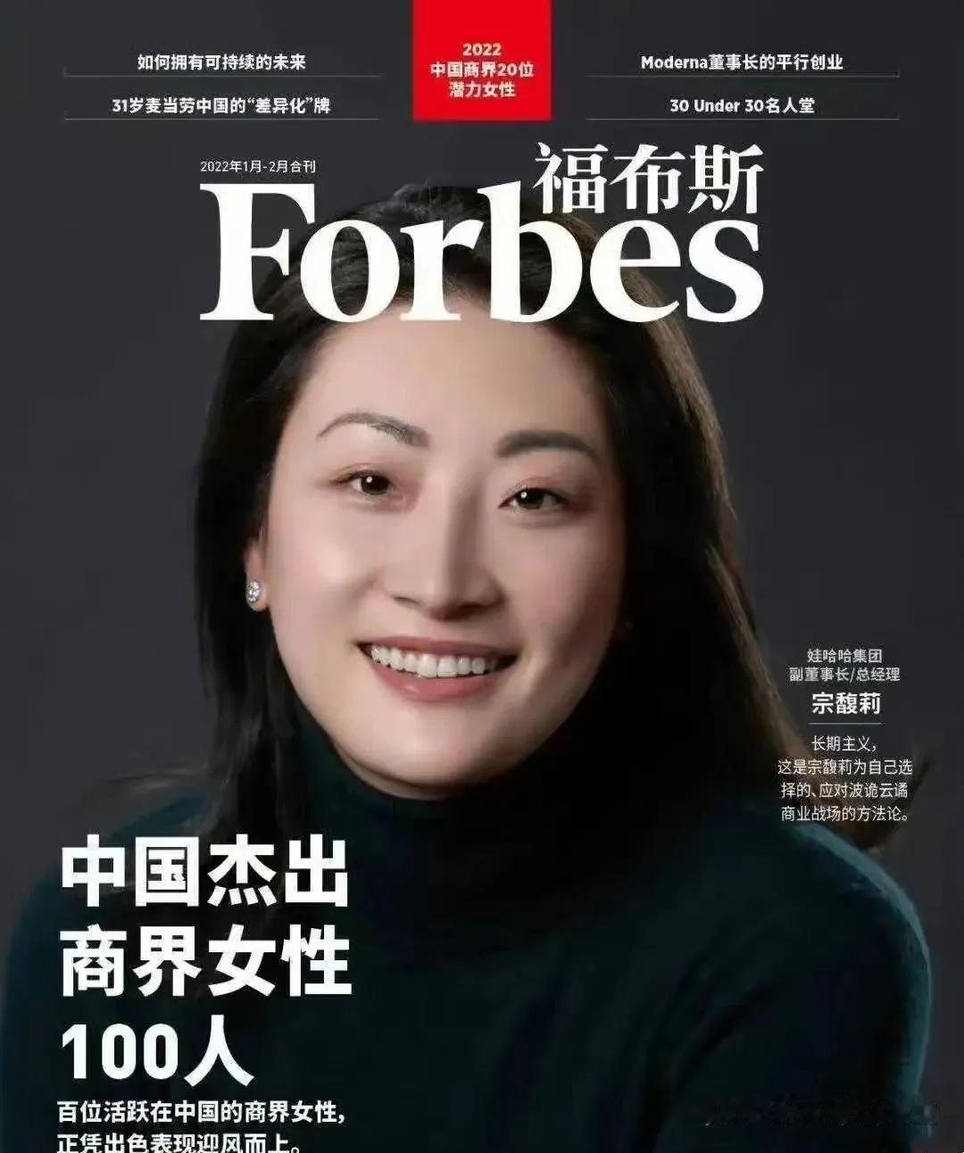 娃哈哈严雪峰被纪委监委调查，据说他可是宗馥莉管理团队的核心人物，以前可从没有娃