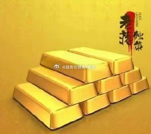 黄金金品4335-33附近继续北上，防守8美金，目标私信获取！外汇黄金超话黄金金