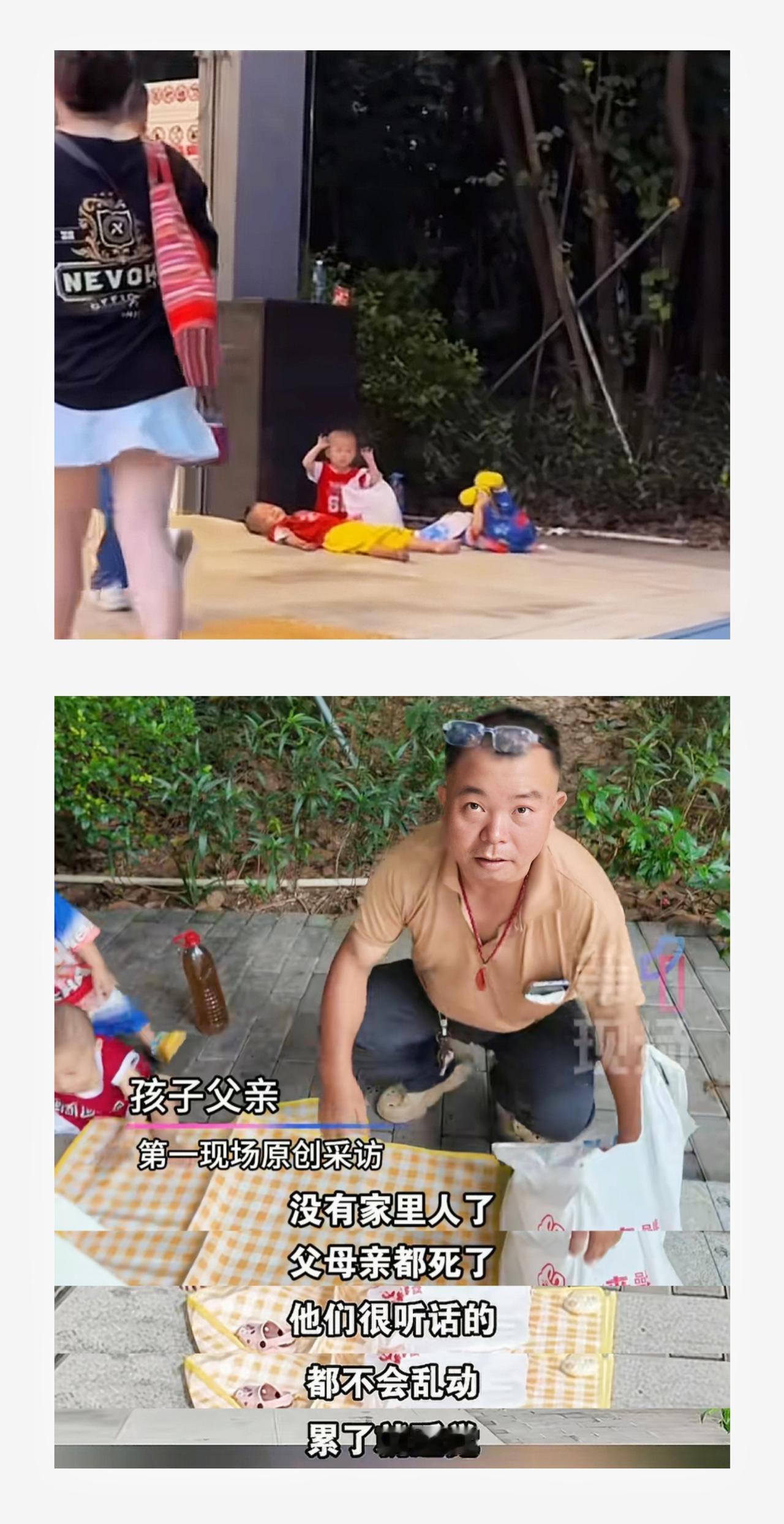 深圳这位爸爸，是真的走投无路了！独自带着三个年幼的孩子，老婆失联、父母去世，为了