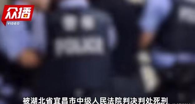 湖北宜昌，男子因犯罪被判处死缓，服刑期间，男子觉得改造太苦了，集结了两个同样被判