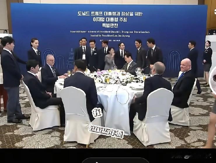 大家都别在喷韩国的国宴了,讲真的,不是我为它鸣不平,实在是韩国能在庆州办成这