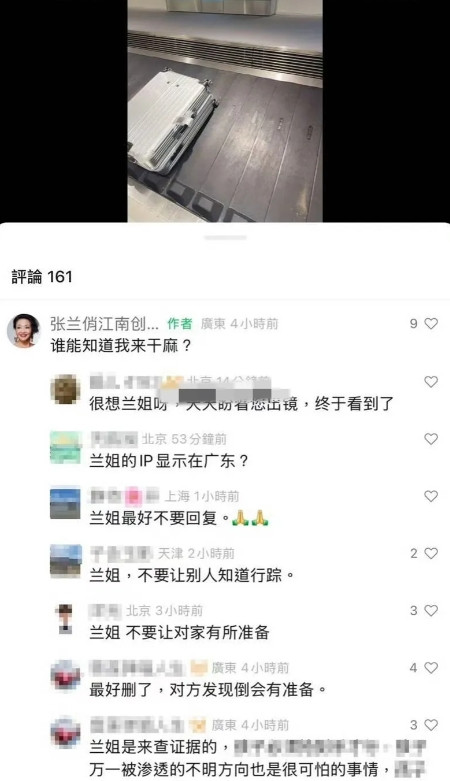 小S和S妈，这下子慌了！近日，台湾艺人大S在日本旅行期间突然离世，留下无数悲