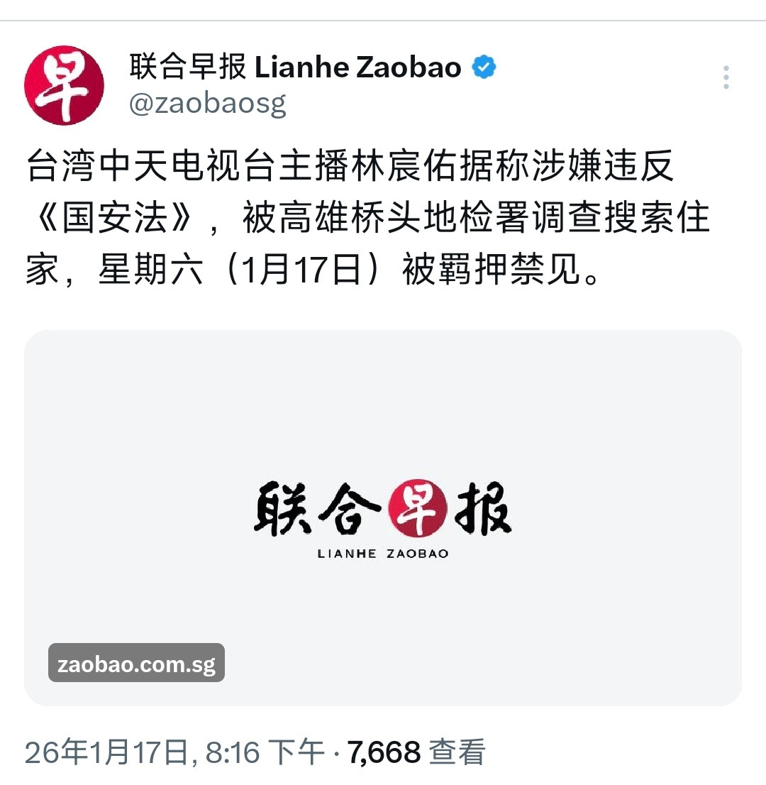 就是搞司法恐怖主义