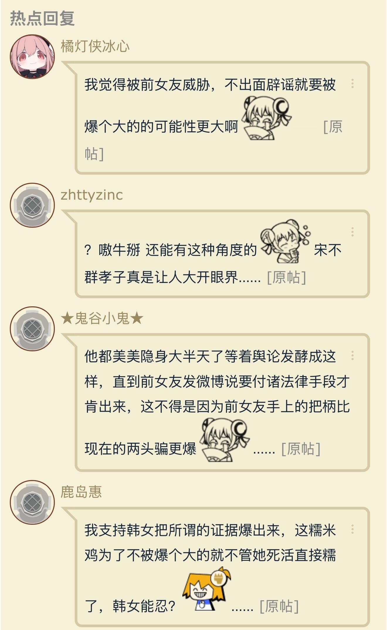 如何评价Rookie这波没有选择隐身？英雄联盟小钰rookie