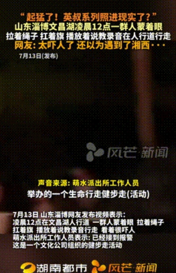 人还是不能吃太饱！”山东淄博，一男子凌晨驾车回家时，竟发现路边有很多人排长队步行