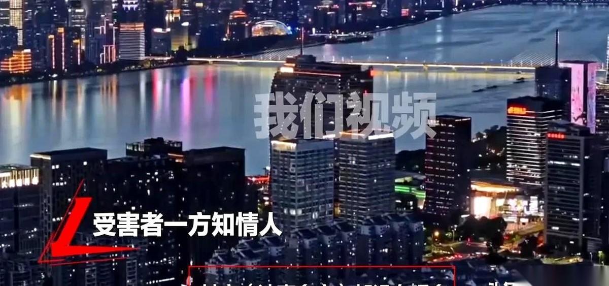关于杭州那场酒局，最让人后背发凉的，不是灌酒，也不是KTV里的动作。是知情人刚