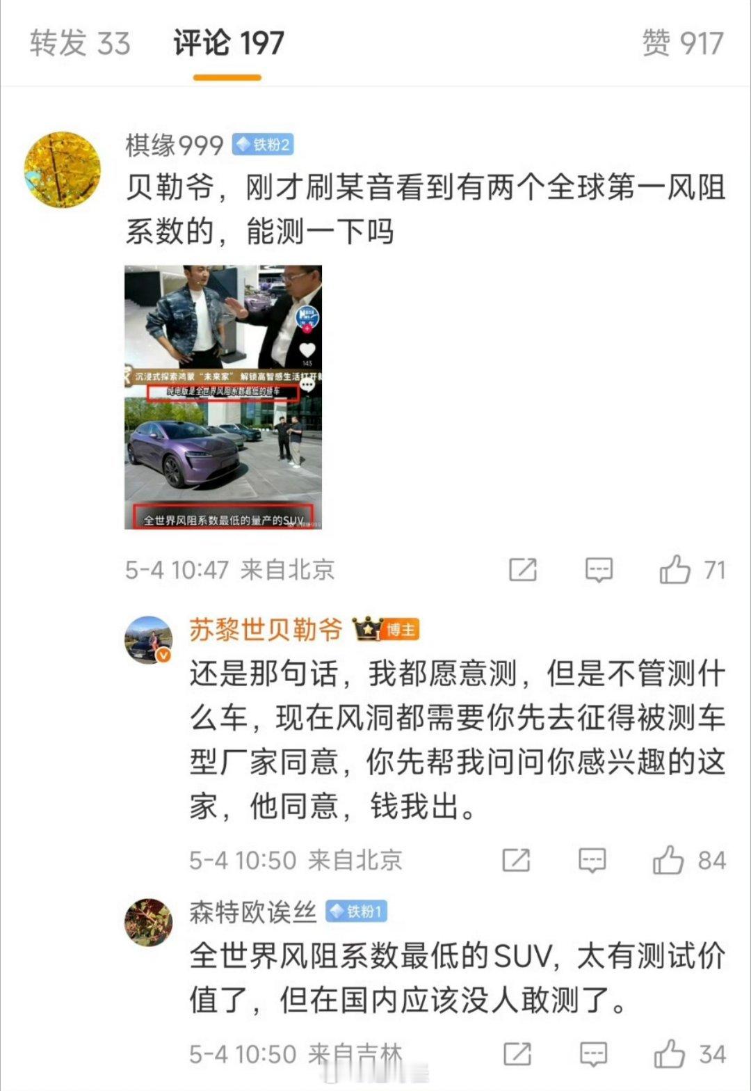 这下有好戏看了，不如把小米也叫上，看看谁家法务牛逼[滑稽笑]​​​
