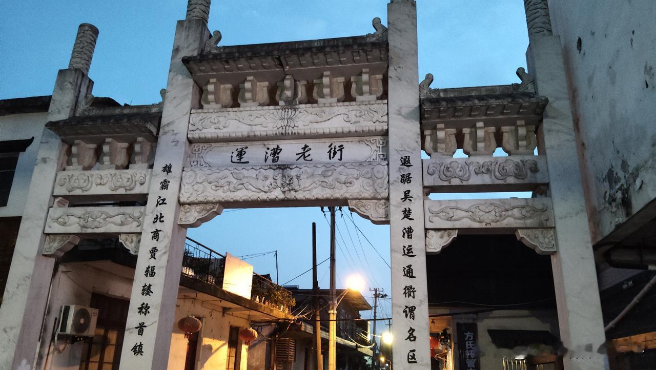 很多人不知道，安徽藏着一座低调的千年水乡——运漕古镇。曾经“雄霸江北商贾辐