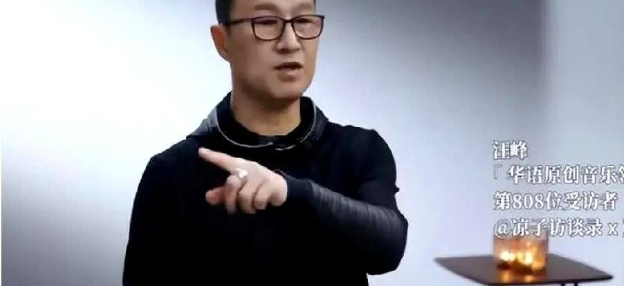 汪峰与森林北恋情曝光后，曾谈起与章子怡离婚的真正原因：“是我厌倦了，我已经迟钝得