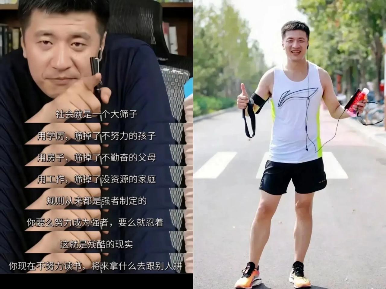 张雪峰经典又透彻的三个观点！一、社会就是一个大筛子。