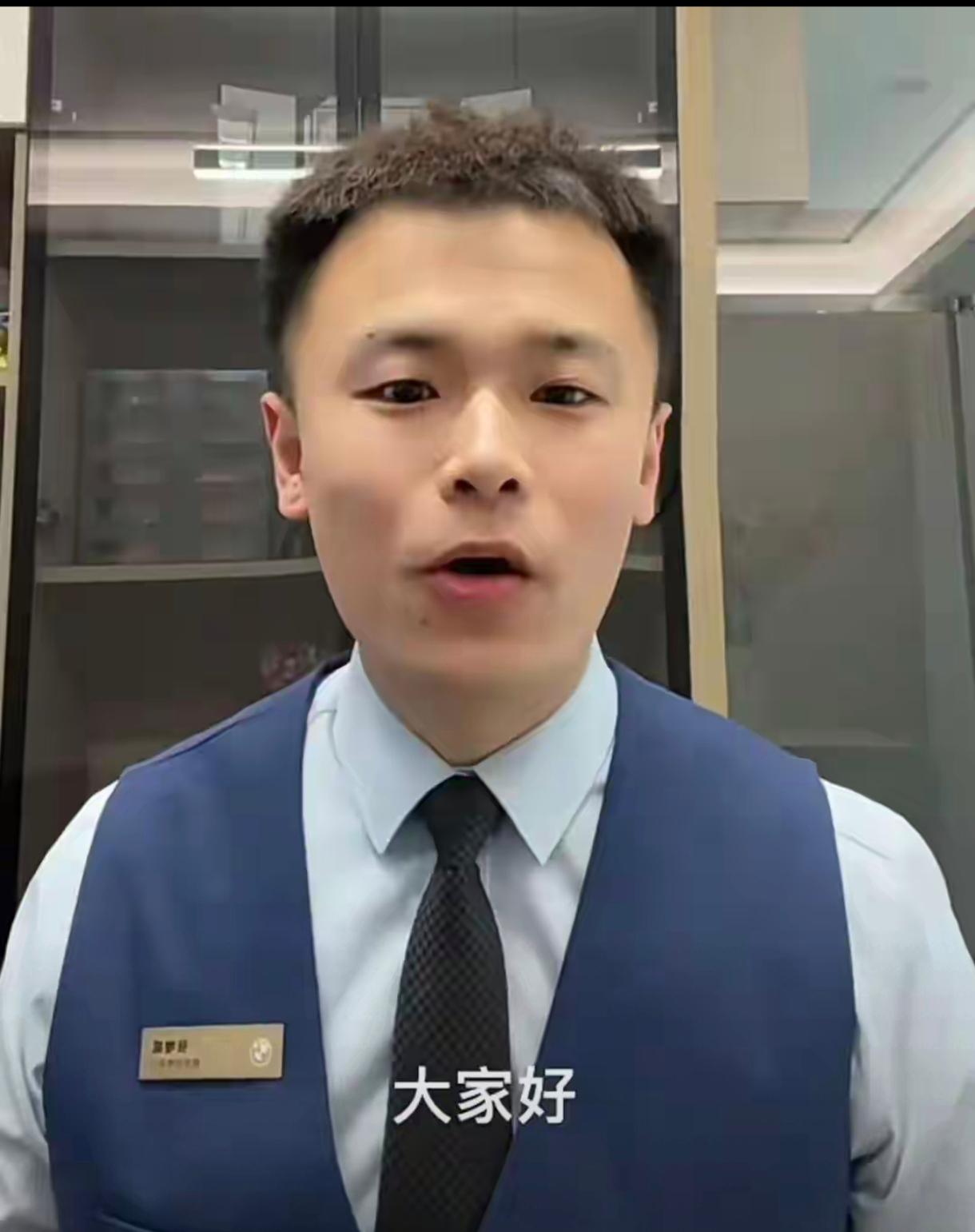 济南宝马销冠张增威实行一口价模式售车，年收入70多万遭到了很多人的质疑。有网友觉