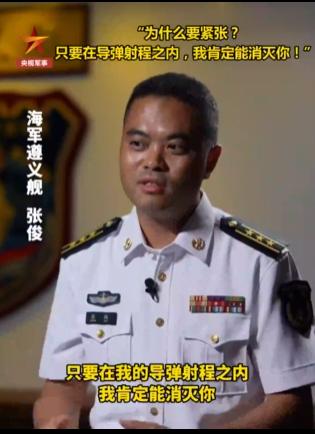 国庆长假最后一天，央视军事放出了一段让不少人直呼“过瘾”的采访。主角是055